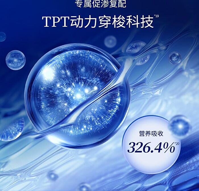 Frozen Anti-Wrinkle Firming  Cream - 30g