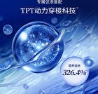 Frozen Anti-Wrinkle Firming  Cream - 30g