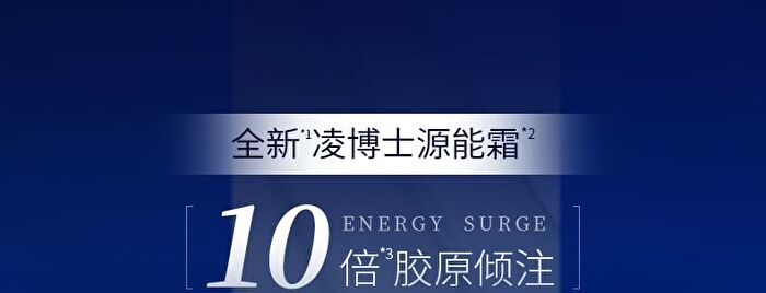 Frozen Anti-Wrinkle Firming  Cream - 30g