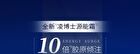 Frozen Anti-Wrinkle Firming  Cream - 30g