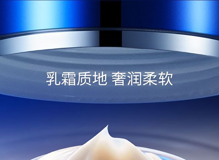 Frozen Anti-Wrinkle Firming  Cream - 30g