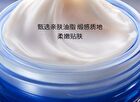 Frozen Anti-Wrinkle Firming  Cream - 30g