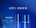 Frozen Anti-Wrinkle Firming  Cream - 30g