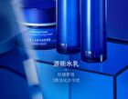 Frozen Anti-Wrinkle Firming  Cream - 30g