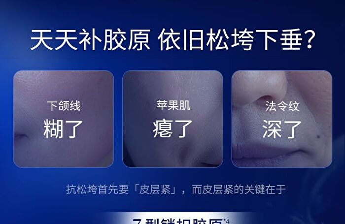 Frozen Anti-Wrinkle Firming  Cream - 30g