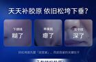 Frozen Anti-Wrinkle Firming  Cream - 30g