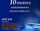 Frozen Anti-Wrinkle Firming  Cream - 30g