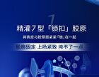 Frozen Anti-Wrinkle Firming  Cream - 30g