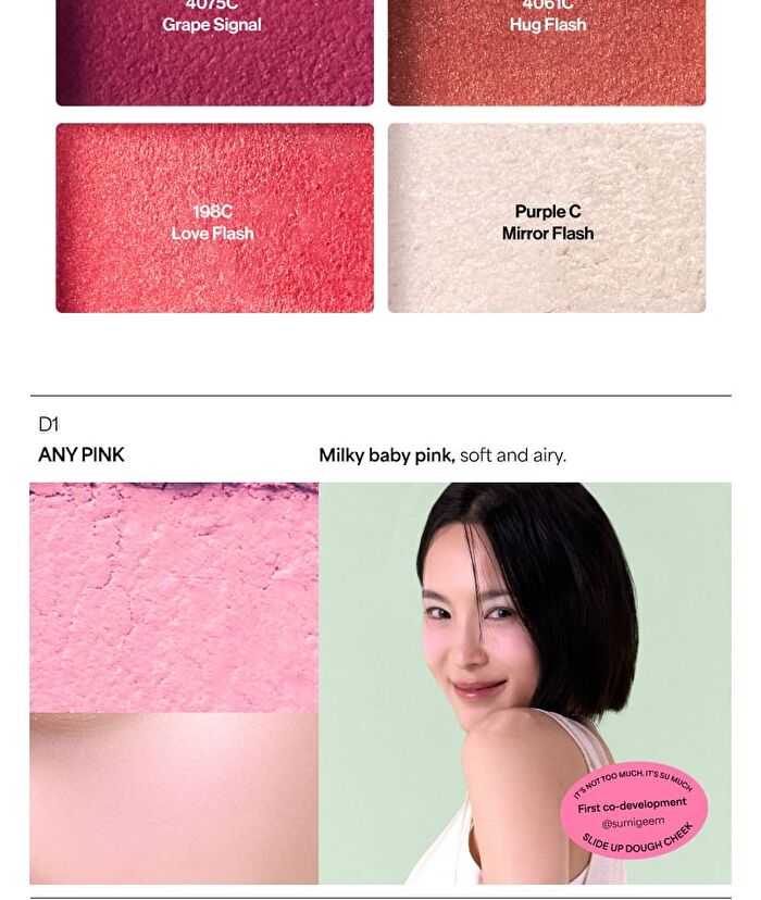 Entropy Slide-up Dough Cheek - 10 Colors - #198C Love Flash