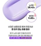 Onion Newpair Purple Tone Up Sun Cream - 50ml