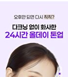 Onion Newpair Purple Tone Up Sun Cream - 50ml