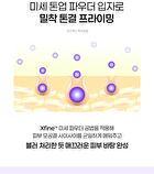 Onion Newpair Purple Tone Up Sun Cream - 50ml