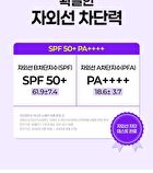 Onion Newpair Purple Tone Up Sun Cream - 50ml