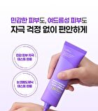 Onion Newpair Purple Tone Up Sun Cream - 50ml