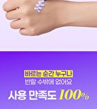 Onion Newpair Purple Tone Up Sun Cream - 50ml