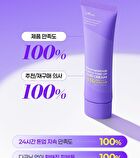 Onion Newpair Purple Tone Up Sun Cream - 50ml