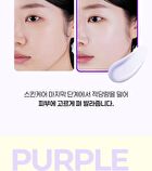Onion Newpair Purple Tone Up Sun Cream - 50ml