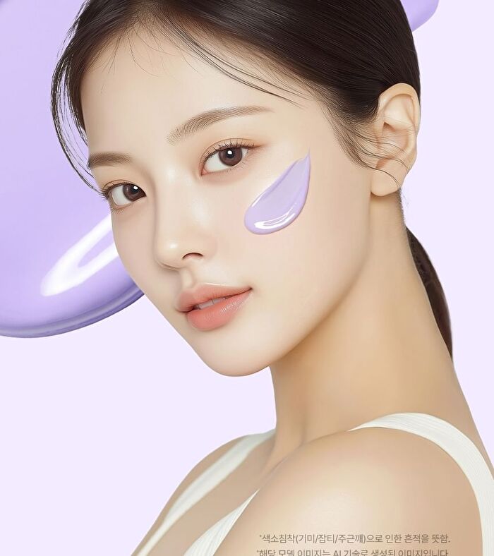 Onion Newpair Purple Tone Up Sun Cream - 50ml