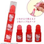 Shobido Sanrio Hello Kitty Lip & Cheek - 1 pc