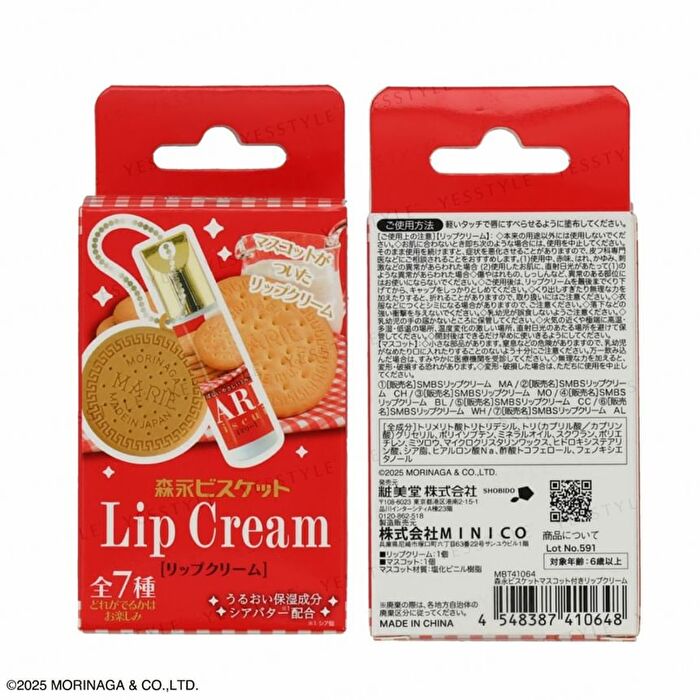 Morinaga Biscuit Lip Balm With Morinaga Biscuit Mascot - 1 pc - Random Style