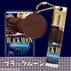 Morinaga Biscuit Lip Balm With Morinaga Biscuit Mascot - 1 pc - Random Style