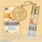 Morinaga Biscuit Lip Balm With Morinaga Biscuit Mascot - 1 pc - Random Style