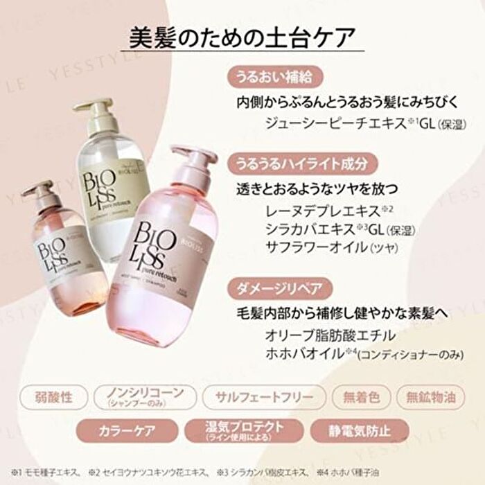 Bioliss Pure Retouch Bouncy Airy Shampoo & Conditioner Set - 480ml x 2