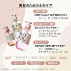 Bioliss Pure Retouch Moist Shine Shampoo & Conditioner Set - 480ml x 2