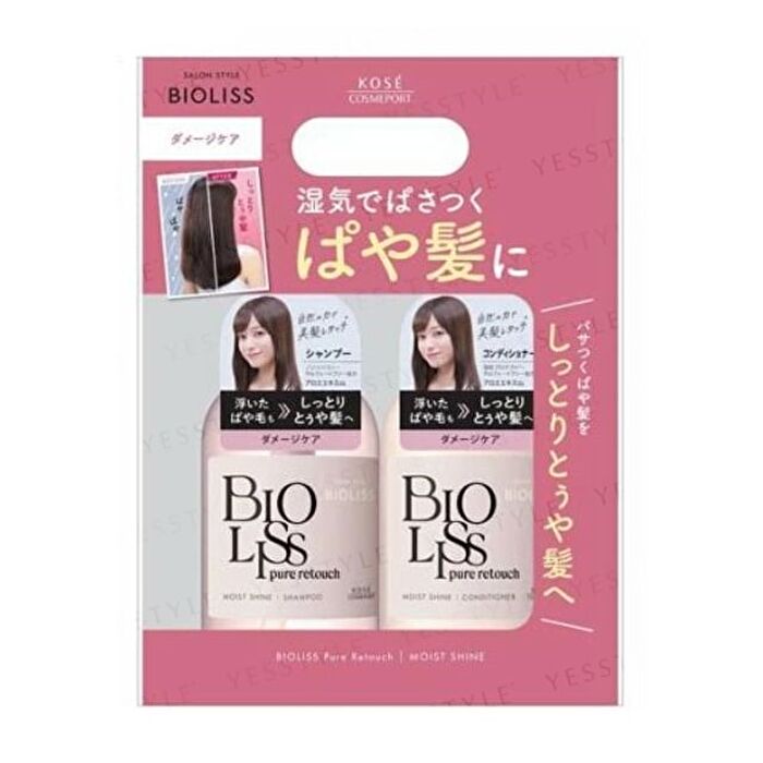 Bioliss Pure Retouch Moist Shine Shampoo & Conditioner Set - 480ml x 2