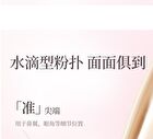 Gogo Tales Essence Air Cushion Cream - 3 Colors - #G03 - 10g*2