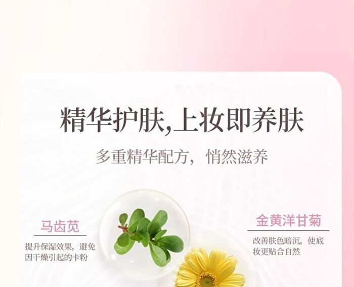 Gogo Tales Essence Air Cushion Cream - 3 Colors - #G03 - 10g*2