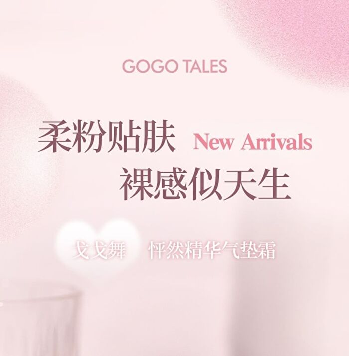 Gogo Tales Essence Air Cushion Cream - 3 Colors - #G03 - 10g*2