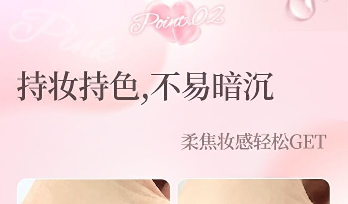 Gogo Tales Essence Air Cushion Cream - 3 Colors - #G03 - 10g*2