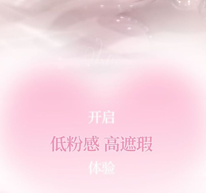 Gogo Tales Essence Air Cushion Cream - 3 Colors - #G03 - 10g*2