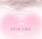 Gogo Tales Essence Air Cushion Cream - 3 Colors - #G03 - 10g*2