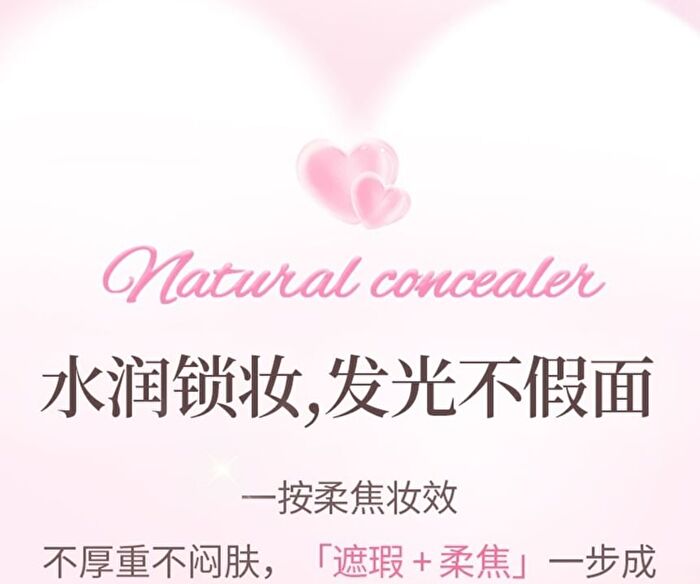 Gogo Tales Essence Air Cushion Cream - 3 Colors - #G03 - 10g*2