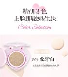 Gogo Tales Essence Air Cushion Cream - 3 Colors - #G03 - 10g*2