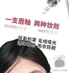 Leemember Matte Gloss Non-Stick Double-Ended Liquid Lipstick - 5 Colors - #SLP07 - 2.2g*2