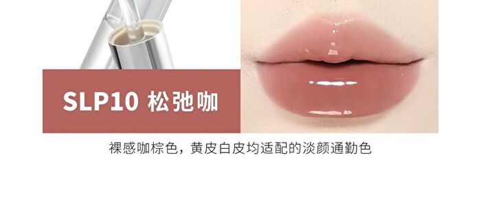 Leemember Matte Gloss Non-Stick Double-Ended Liquid Lipstick - 5 Colors - #SLP09 - 2.2g*2