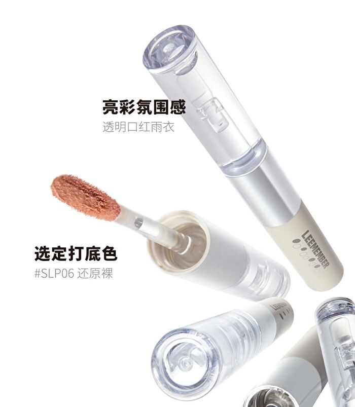 Leemember Matte Gloss Non-Stick Double-Ended Liquid Lipstick - 5 Colors - #SLP09 - 2.2g*2