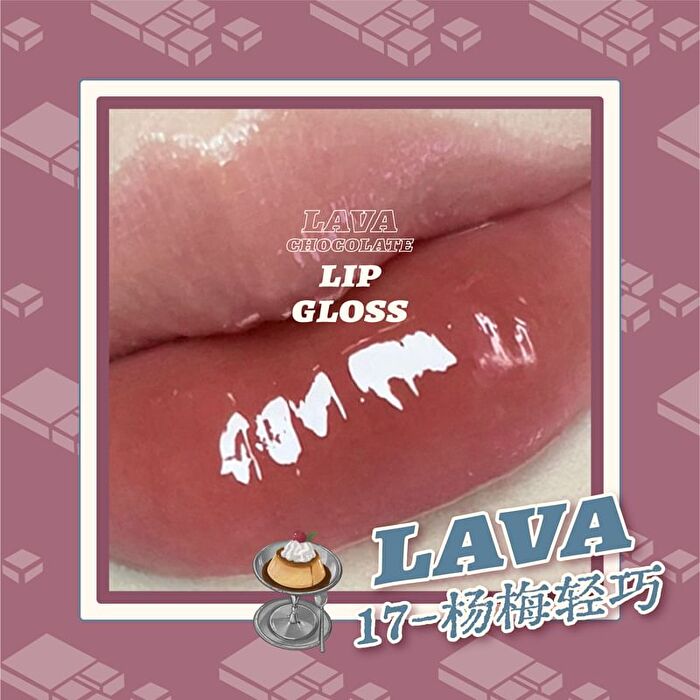 Lava Chocolate Lip Gloss - 9 Colors - #10 - 3g