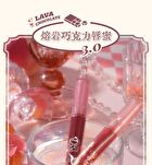 Lava Chocolate Lip Gloss - 9 Colors - #10 - 3g