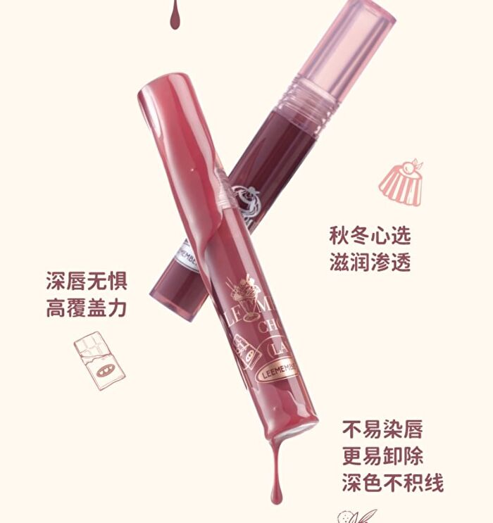 Lava Chocolate Lip Gloss - 9 Colors - #10 - 3g