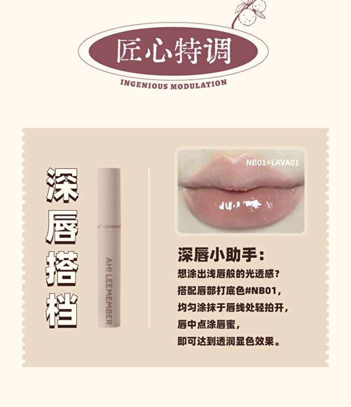 Lava Chocolate Lip Gloss - 9 Colors - #10 - 3g