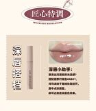 Lava Chocolate Lip Gloss - 9 Colors - #10 - 3g