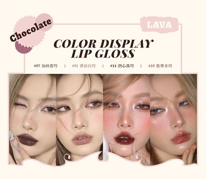 Lava Chocolate Lip Gloss - 9 Colors - #10 - 3g