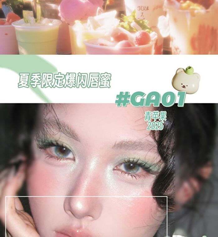 Leemember Water Essence Lip Gloss - 9 Colors - #LAVA01 - 3g