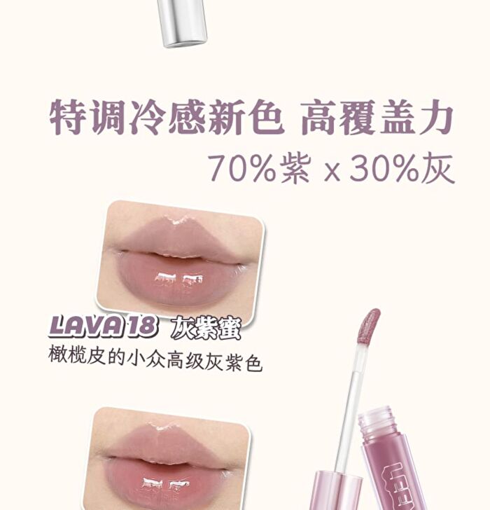 Leemember Water Essence Lip Gloss - 9 Colors - #LAVA01 - 3g