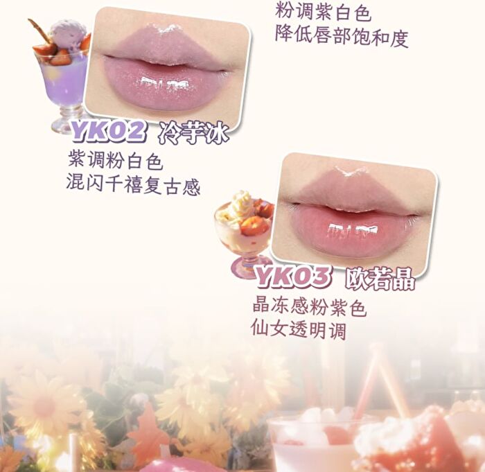 Leemember Water Essence Lip Gloss - 9 Colors - #LAVA18 - 3g