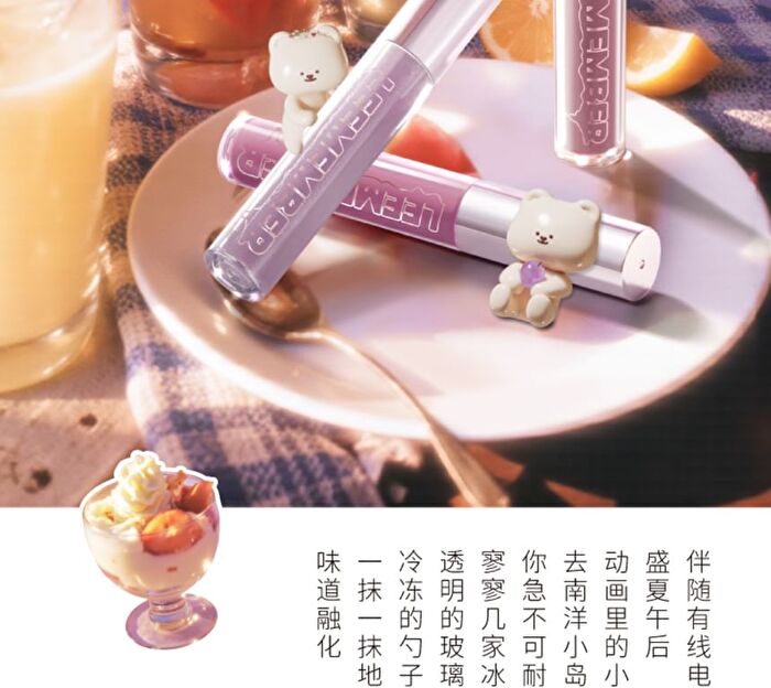 Leemember Water Essence Lip Gloss - 9 Colors - #LAVA18 - 3g